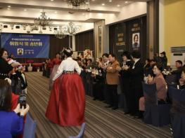 한국여성경제인협회 경기동부지회, 남양주서 법정 단체로 새 출발 기사 이미지