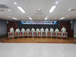 한국생활개선영광군연합회 과제발표회 개최 기사 이미지