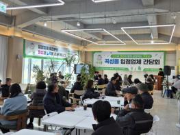 곡성군, 2025년 마지막 곡성몰 입점업체 간담회 성료 기사 이미지