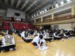 무주군, 골든 벨을 울려라! 무주고 황대영 학생 최후의 1인에 올라 기사 이미지