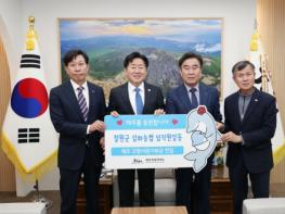 제주-강원 농협, 고향사랑기부로 연대 이어간다 기사 이미지