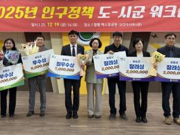 전남도-시군, 인구정책 발전 방향 머리 맞대  기사 이미지