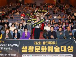 이상일 용인특례시장, 휴일에도 지역 발전에 기여한 단체들 행사 참석 기사 이미지