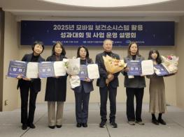 완도군, 인공지능 기반 어르신 건강 관리 '우수 기관' 선정 기사 이미지