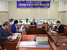 신안군의회, ‘미래 농업의 해답’스마트팜 활성화 추진 기사 이미지