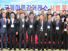 전남도, K-김 글로벌 경쟁력 강화 시동 기사 이미지