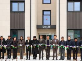 희망이 머무는 집, 진안군 성수면 행복주택 준공 기사 이미지