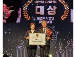 전남 농식품산업, 전통식품·농촌융복합 분야 전국 최고 기사 이미지