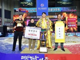 천하장사 김민재, 장흥군에 고향사랑기부금 500만원 기탁 기사 이미지