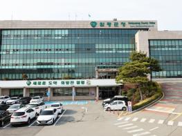 함평군, 지역사랑상품권 발행 평가 ‘우수 지방정부’ 선정 기사 이미지