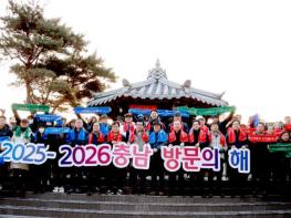 한 해의 끝과 시작, 보령에서 함께... 해넘이 및 해맞이 행사 개최 기사 이미지