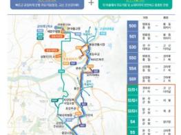 완주군, 봉동·용진 시내버스 개편 지간선제 3단계 시행 기사 이미지