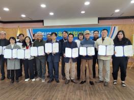 장수군 풀뿌리 교육지원센터, 천천면 교육발전협의회 출범 기사 이미지