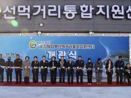 농민의 삶이 식탁까지, 김제형 먹거리 선순환 완성의 ‘신호탄’ 기사 이미지