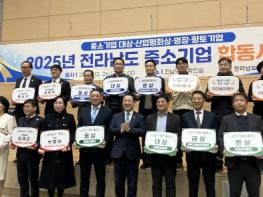 광양시 ㈜두원기업, 2025년 전라남도 산업평화상 대상 선정 기사 이미지
