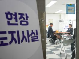 제주도, 2025년 현장 도지사실 서귀포서 마무리 기사 이미지