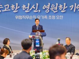 이재명 대통령 '헌신이 자긍심과 영예로 되돌아오는 나라 꼭 만들 것' 기사 이미지