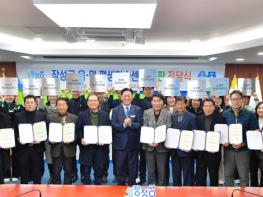 장성군, 읍면 주민자치센터 ‘평생학습센터’로 지정 기사 이미지