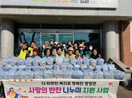 강진군 병영면 지사협, 사랑의 반찬 나누미 사업 추진 기사 이미지