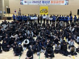 민주평통 광양시협의회, 청소년 통일골든벨·김장나눔 봉사 실시 기사 이미지