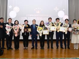 광주광역시 북구의회, ‘지방의정봉사상 4명 수상’ 쾌거 기사 이미지