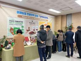 장흥군, 생활자원·인력육성 분야 성과보고회 개최 기사 이미지