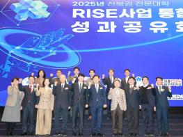 전북자치도, 전문대학과 RISE 성과 공유 ‘지산학협력 기반 강화’ 기사 이미지