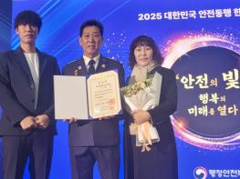 해남의용소방대 류현 사무국장, ‘대한민국 안전동행 한마음행사’에서 대통령표창 수상 기사 이미지