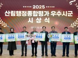 전남도, 산림행정 종합평가 우수 시군 7곳 선정 기사 이미지