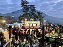 서울시, 희망 가득한 붉은 말의 해 서울의 산과 공원에서 해맞이 하세요 기사 이미지