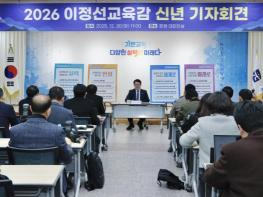 광주광역시교육청 이정선 교육감 “기본교육, 다양한 실력이 미래다” 기사 이미지