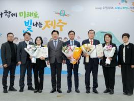 제주도, 2025 하반기 정기유공자 표창 수여 기사 이미지
