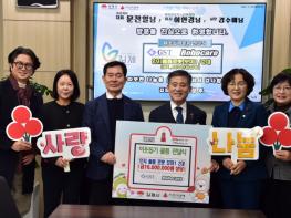 GST 산하 로보케어, 탁상형 인지돌봄 로봇 ‘보미1’ 기부 기사 이미지