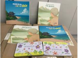 고성군, 2026년 군민안전보험 추진 기사 이미지