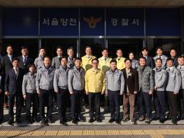 김민석 총리, 연말연시 치안·재난 대응 현장 격려 ··· 국민 안전 최우선 당부 기사 이미지