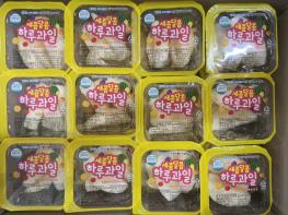 전남도, 2026년부터 어린이 과일간식 지원 확대 기사 이미지