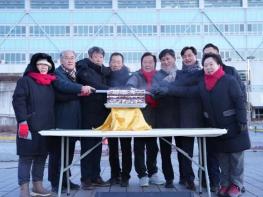 봉화군, 2026년 신년 해맞이 행사 개최 기사 이미지