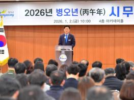 장성군, 군민 삶 바꾸는 성장… ‘대동(大同) 장성’ 의 미래 연다 기사 이미지