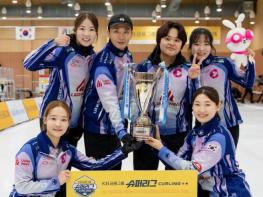 춘천시청 컬링팀, 2025-2026 컬링 슈퍼리그 우승 기사 이미지