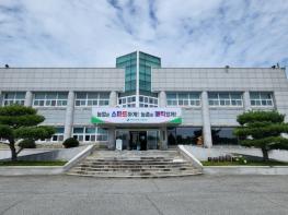 함평군, 2026년 농업 도약의 해 만든다…함평형 농업 인재 양성 교육생 모집 기사 이미지