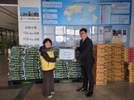 여수시 여천제일교회, 여천동에 백미와 라면 기탁 기사 이미지