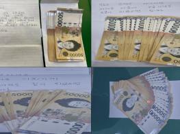 여수시 국동에 익명 기부자 이웃돕기 성금 140만 원 전달 기사 이미지