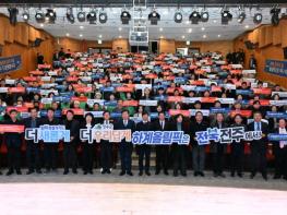 김관영 전북자치지사, 장수군 찾아 현장 중심 소통 행보 펼쳐 기사 이미지