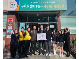 무안백제고, 백합축전 동아리 수익금 기탁 기사 이미지