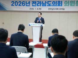 김영록 지사, 도의회서 광주·전남 행정통합 로드맵 공유 기사 이미지