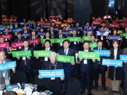 전북도민회중앙회 신년인사회 성황…2026년 힘찬 출발 기사 이미지