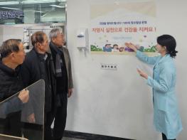 창녕군, 건강을 찾아드립니다! 100세 장수밥상 운영 기사 이미지