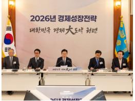 이재명 대통령 '올해 모든 분야서 성장…대한민국 대도약 원년 돼야' 기사 이미지