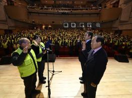 남원시, 2026년 노인일자리 사업 발대식 개최  기사 이미지