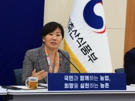 농림축산식품부, 공공기관 업무점검 실시, 국민 체감 성과 창출, 기관 쇄신에 전력 당부 기사 이미지